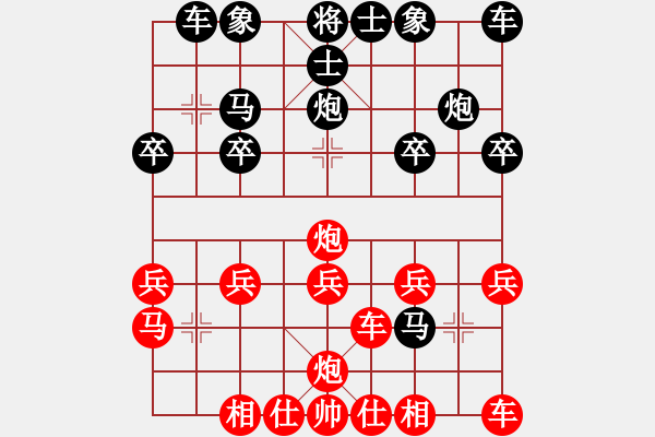 象棋棋譜圖片：張軍壓馬 - 步數(shù)：20 