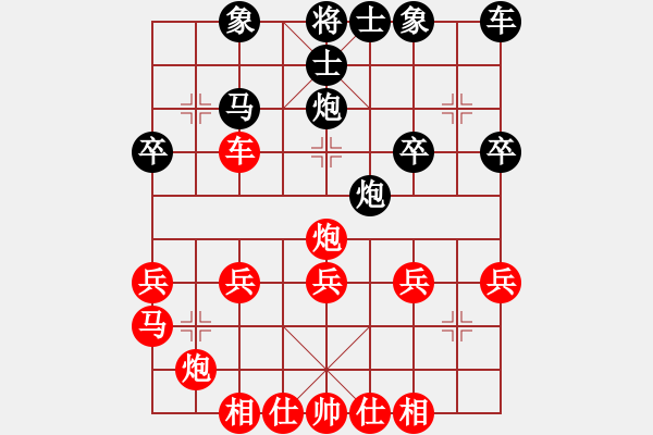 象棋棋譜圖片：張軍壓馬 - 步數(shù)：34 