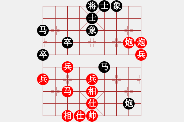 象棋棋譜圖片：軍哥[2711619436] -VS- 素2[1443964862] - 步數(shù)：50 