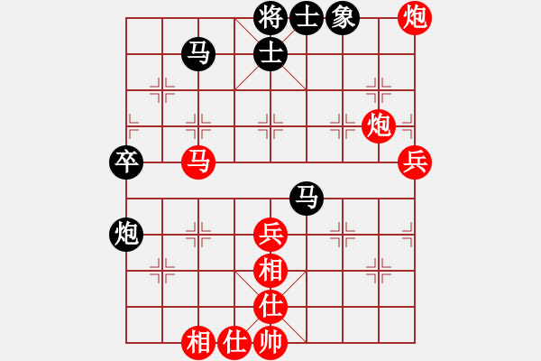 象棋棋譜圖片：軍哥[2711619436] -VS- 素2[1443964862] - 步數(shù)：60 