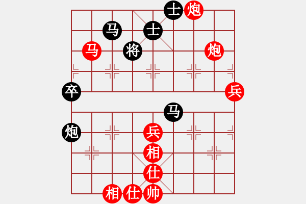 象棋棋譜圖片：軍哥[2711619436] -VS- 素2[1443964862] - 步數(shù)：67 