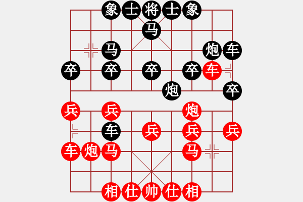 象棋棋譜圖片：1601061615 MI 2SC-繡棋先生 照鏡子 - 步數(shù)：20 