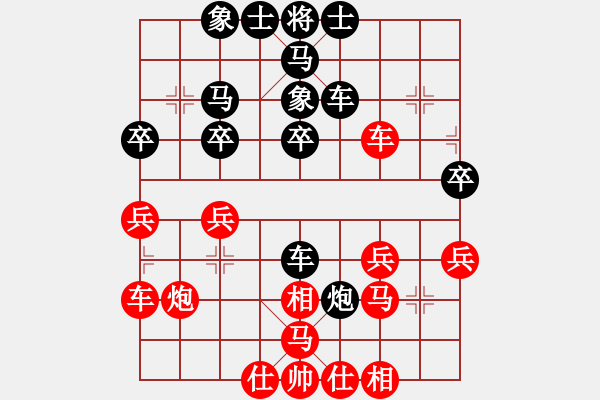 象棋棋譜圖片：1601061615 MI 2SC-繡棋先生 照鏡子 - 步數(shù)：30 