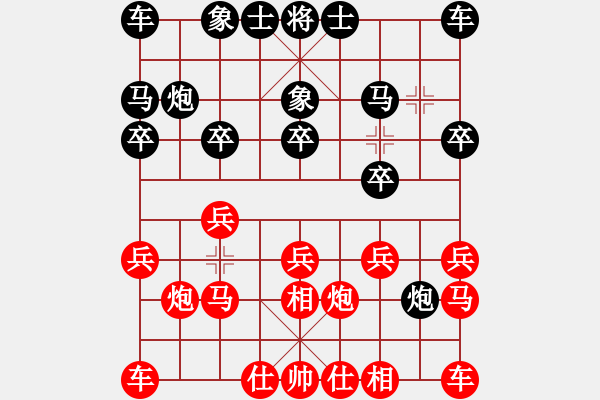 象棋棋譜圖片：三22 上海王少生先勝無(wú)錫張美令 - 步數(shù)：10 