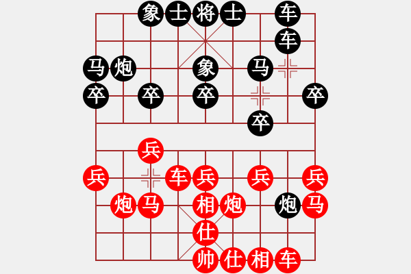 象棋棋譜圖片：三22 上海王少生先勝無(wú)錫張美令 - 步數(shù)：20 