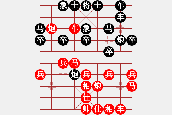 象棋棋譜圖片：三22 上海王少生先勝無(wú)錫張美令 - 步數(shù)：30 