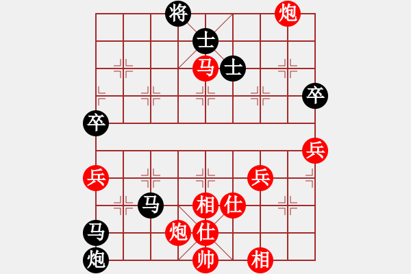 象棋棋譜圖片：三22 上海王少生先勝無(wú)錫張美令 - 步數(shù)：80 