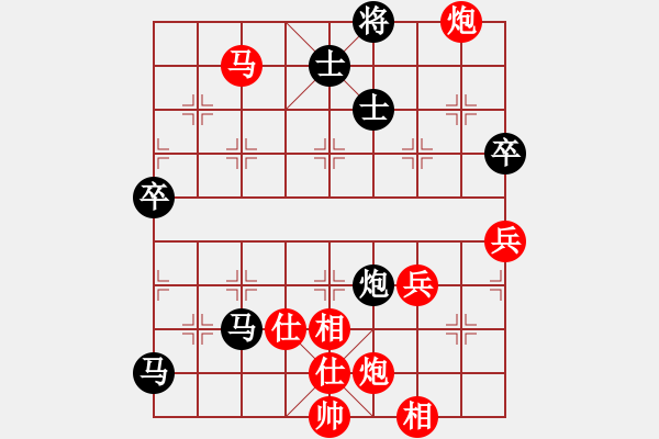 象棋棋譜圖片：三22 上海王少生先勝無(wú)錫張美令 - 步數(shù)：90 