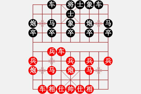 象棋棋譜圖片：1412221214 黃勁松-何斌 162首戰(zhàn)翩翩（未竟） - 步數：18 