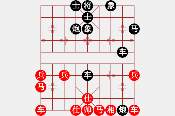 象棋棋譜圖片：蘇雅琳先負(fù)佛光高照_過河炮難擋雙車 - 步數(shù)：50 