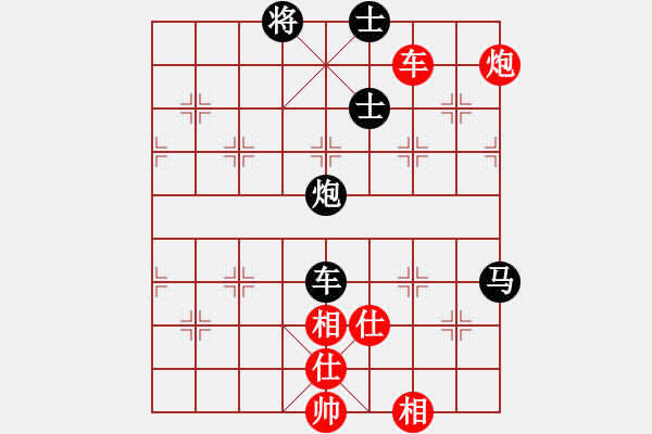 象棋棋譜圖片：街頭棋手 先負 馬路殺手AkE.阿曼 - 步數(shù)：100 