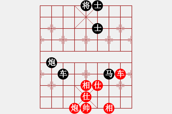 象棋棋譜圖片：街頭棋手 先負 馬路殺手AkE.阿曼 - 步數(shù)：130 