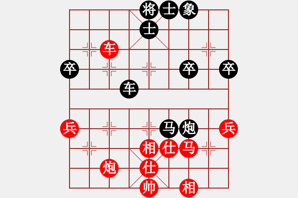 象棋棋譜圖片：街頭棋手 先負 馬路殺手AkE.阿曼 - 步數(shù)：50 