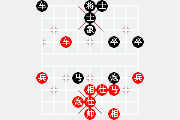 象棋棋譜圖片：街頭棋手 先負 馬路殺手AkE.阿曼 - 步數(shù)：60 