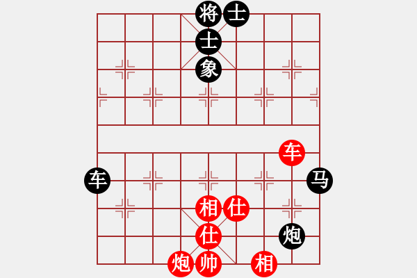 象棋棋譜圖片：街頭棋手 先負 馬路殺手AkE.阿曼 - 步數(shù)：80 