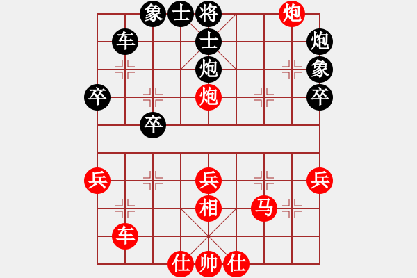 象棋棋譜圖片：中炮進(jìn)七兵對(duì)黑方還架中炮雙正馬 紅右橫車七路馬進(jìn)三兵 黑右橫車左車巡河 - 步數(shù)：40 