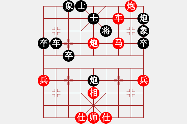 象棋棋譜圖片：中炮進(jìn)七兵對(duì)黑方還架中炮雙正馬 紅右橫車七路馬進(jìn)三兵 黑右橫車左車巡河 - 步數(shù)：50 