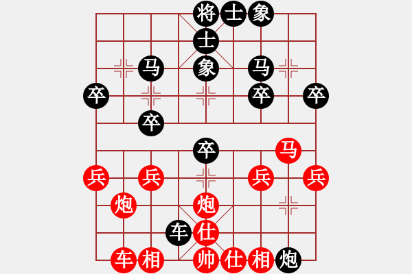 象棋棋譜圖片：bbboy002（業(yè)6-2） 先和 樂(lè)樂(lè)（業(yè)6-2） - 步數(shù)：30 