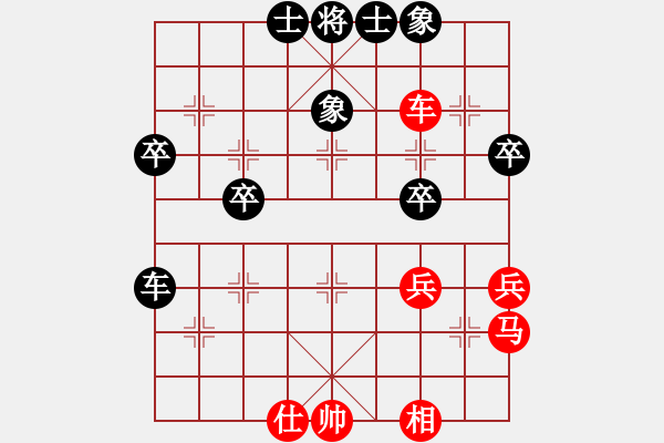 象棋棋譜圖片：bbboy002（業(yè)6-2） 先和 樂(lè)樂(lè)（業(yè)6-2） - 步數(shù)：50 