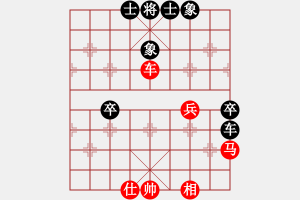 象棋棋譜圖片：bbboy002（業(yè)6-2） 先和 樂(lè)樂(lè)（業(yè)6-2） - 步數(shù)：60 