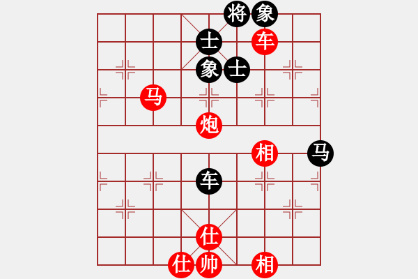 象棋棋譜圖片：葛維蒲     先勝 肖革聯(lián)     - 步數(shù)：140 