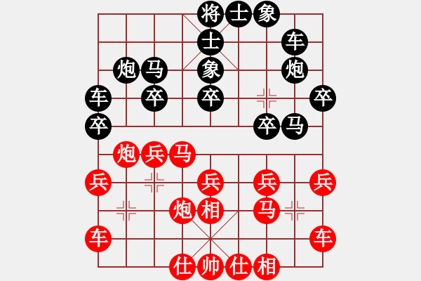 象棋棋譜圖片：葛維蒲     先勝 肖革聯(lián)     - 步數(shù)：20 