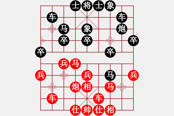 象棋棋譜圖片：葛維蒲     先勝 肖革聯(lián)     - 步數(shù)：30 