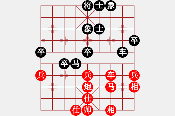 象棋棋譜圖片：葛維蒲     先勝 肖革聯(lián)     - 步數(shù)：70 