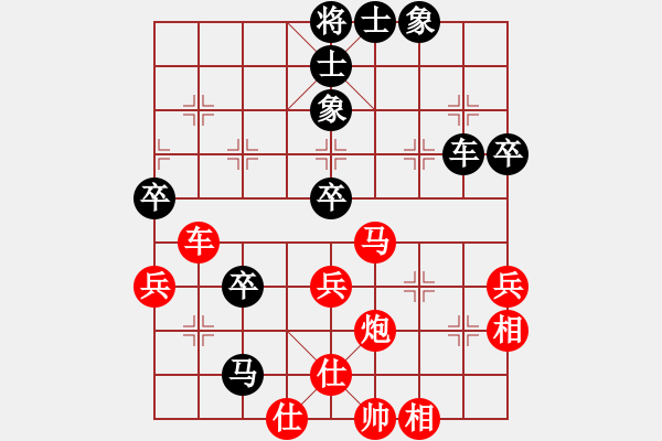 象棋棋譜圖片：葛維蒲     先勝 肖革聯(lián)     - 步數(shù)：80 