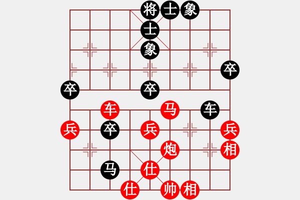 象棋棋譜圖片：葛維蒲     先勝 肖革聯(lián)     - 步數(shù)：90 