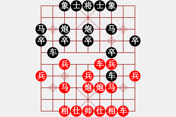 象棋棋譜圖片：快樂(lè)棋中找 勝 紫薇花對(duì)紫微郎 - 步數(shù)：20 