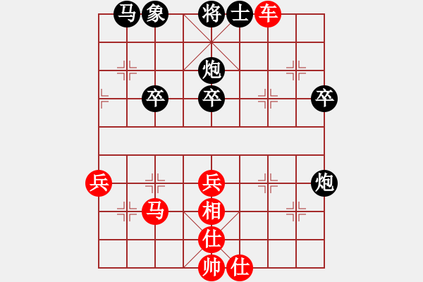 象棋棋譜圖片：快樂(lè)棋中找 勝 紫薇花對(duì)紫微郎 - 步數(shù)：60 