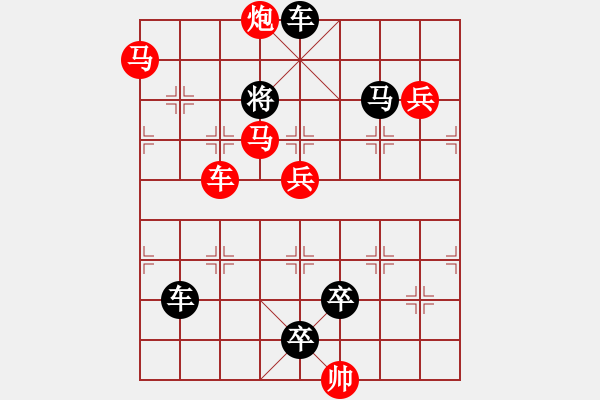 象棋棋譜圖片：春風(fēng)雨露 鄧偉雄擬局 - 步數(shù)：10 