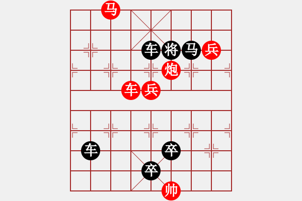 象棋棋譜圖片：春風(fēng)雨露 鄧偉雄擬局 - 步數(shù)：20 