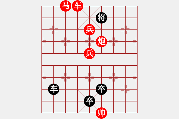 象棋棋譜圖片：春風(fēng)雨露 鄧偉雄擬局 - 步數(shù)：30 