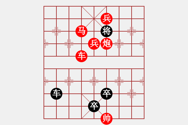 象棋棋譜圖片：春風(fēng)雨露 鄧偉雄擬局 - 步數(shù)：40 