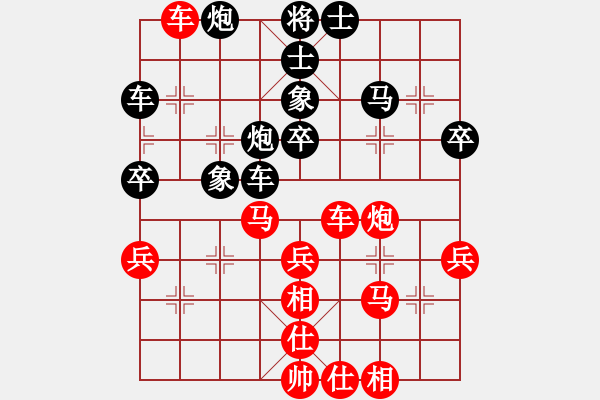 象棋棋譜圖片：靳玉硯     先和 閻文清     - 步數(shù)：50 