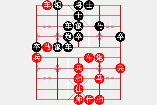 象棋棋譜圖片：靳玉硯     先和 閻文清     - 步數(shù)：53 