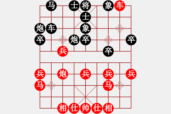 象棋棋譜圖片：陶都棋士(日帥)-和-muasaobang(日帥) - 步數(shù)：30 