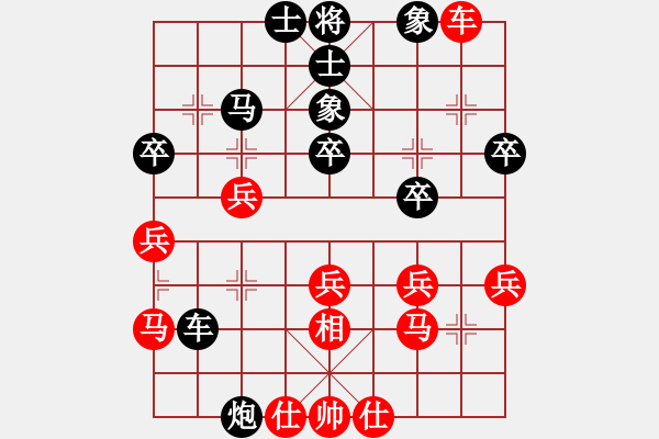 象棋棋譜圖片：陶都棋士(日帥)-和-muasaobang(日帥) - 步數(shù)：40 