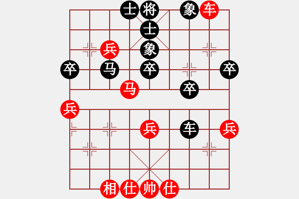 象棋棋譜圖片：陶都棋士(日帥)-和-muasaobang(日帥) - 步數(shù)：50 