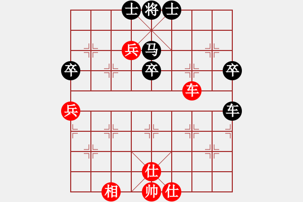 象棋棋譜圖片：陶都棋士(日帥)-和-muasaobang(日帥) - 步數(shù)：60 