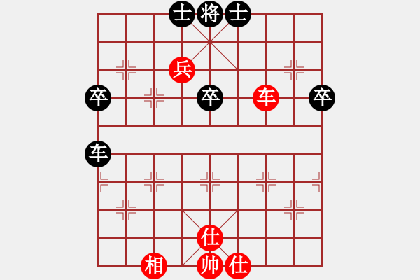 象棋棋譜圖片：陶都棋士(日帥)-和-muasaobang(日帥) - 步數(shù)：65 