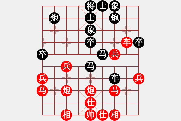 象棋棋譜圖片：熊謙馳 先負(fù) 宋衛(wèi)平 - 步數(shù)：40 