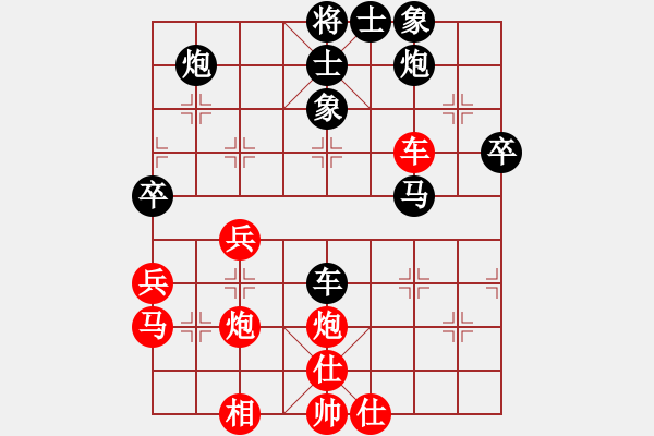 象棋棋譜圖片：熊謙馳 先負(fù) 宋衛(wèi)平 - 步數(shù)：50 