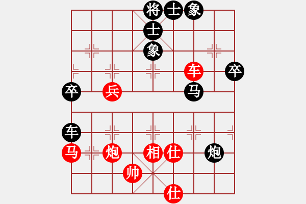 象棋棋譜圖片：熊謙馳 先負(fù) 宋衛(wèi)平 - 步數(shù)：60 