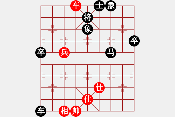 象棋棋譜圖片：熊謙馳 先負(fù) 宋衛(wèi)平 - 步數(shù)：74 