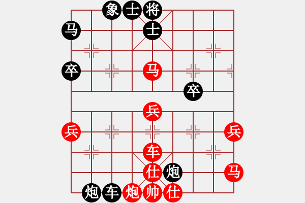 象棋棋譜圖片：3.謀子戰(zhàn)術068 - 步數：10 