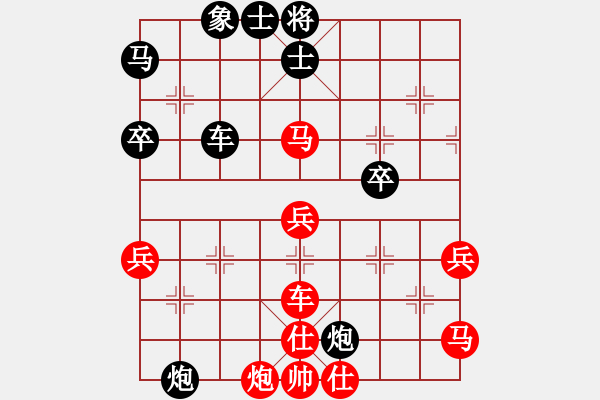 象棋棋譜圖片：3.謀子戰(zhàn)術068 - 步數：11 