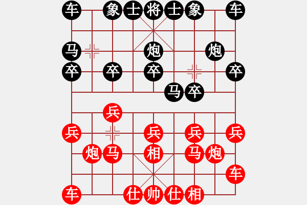 象棋棋譜圖片：人機(jī)對戰(zhàn) 2024-12-29 23:9 - 步數(shù)：10 